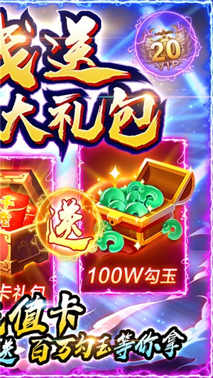 剑仙轩辕志永抽版