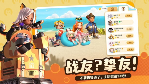 喵喵岛无限金币版