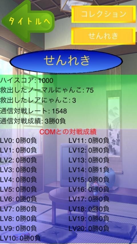 猫医生免费版