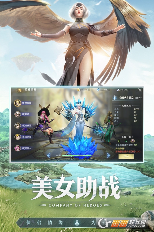 魔龙王座手机版