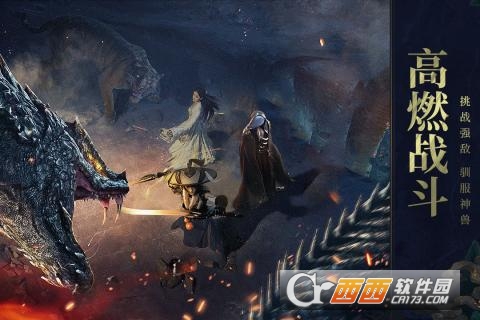 远征2折扣版