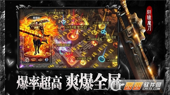 风云通天最新版
