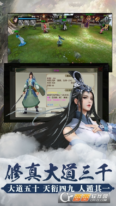 江湖念相思