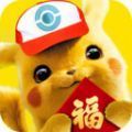 口袋妖怪原生进化最新版
