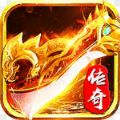 大神话传奇最新版