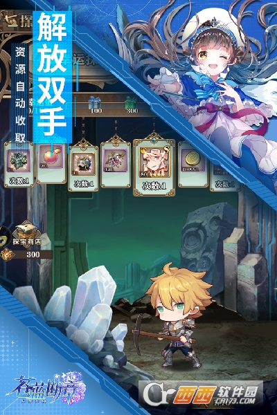 苍蓝断章GM版