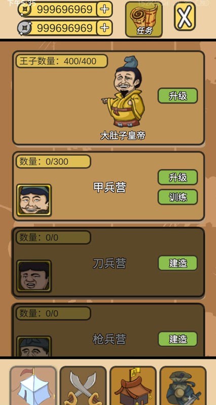 皇上你这是喜脉啊免费版