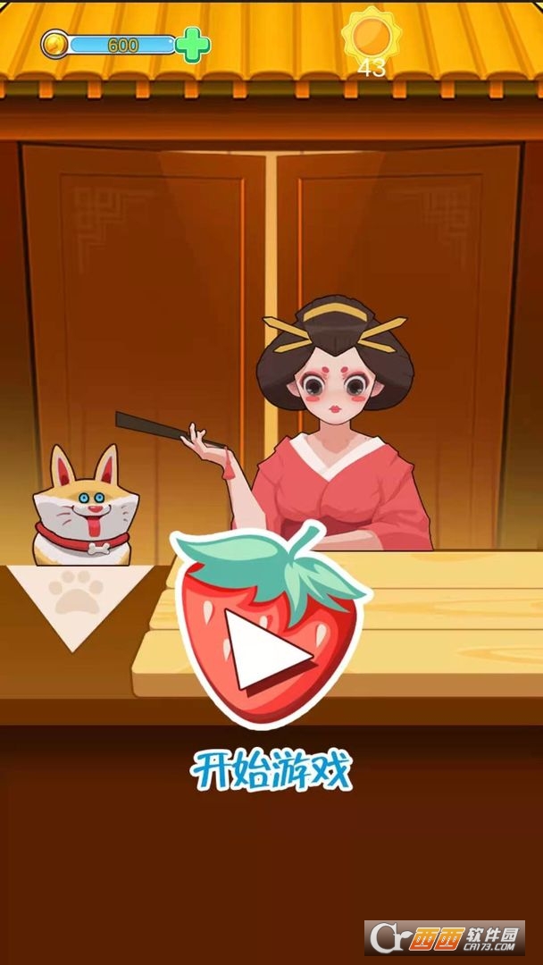 小厨师游戏