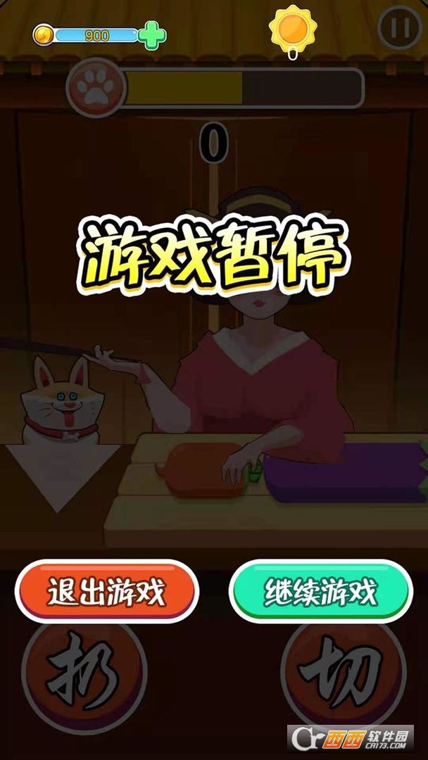 小厨师游戏