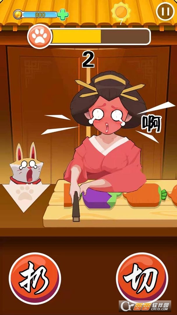 小厨师游戏