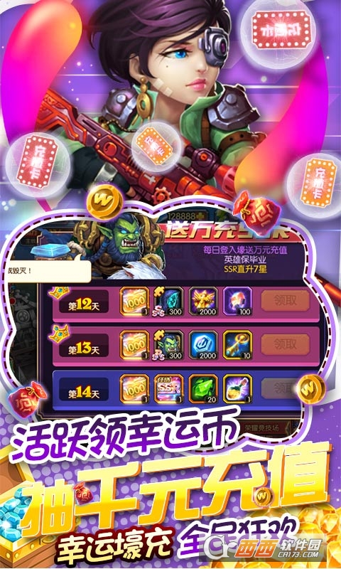 方块创造免费抽卡牌