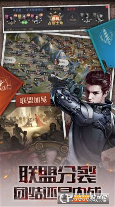 废土复兴