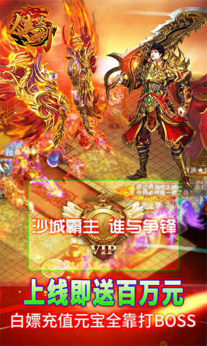 侠义九州GM版