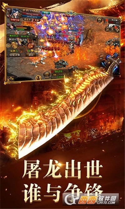 九州微变传奇