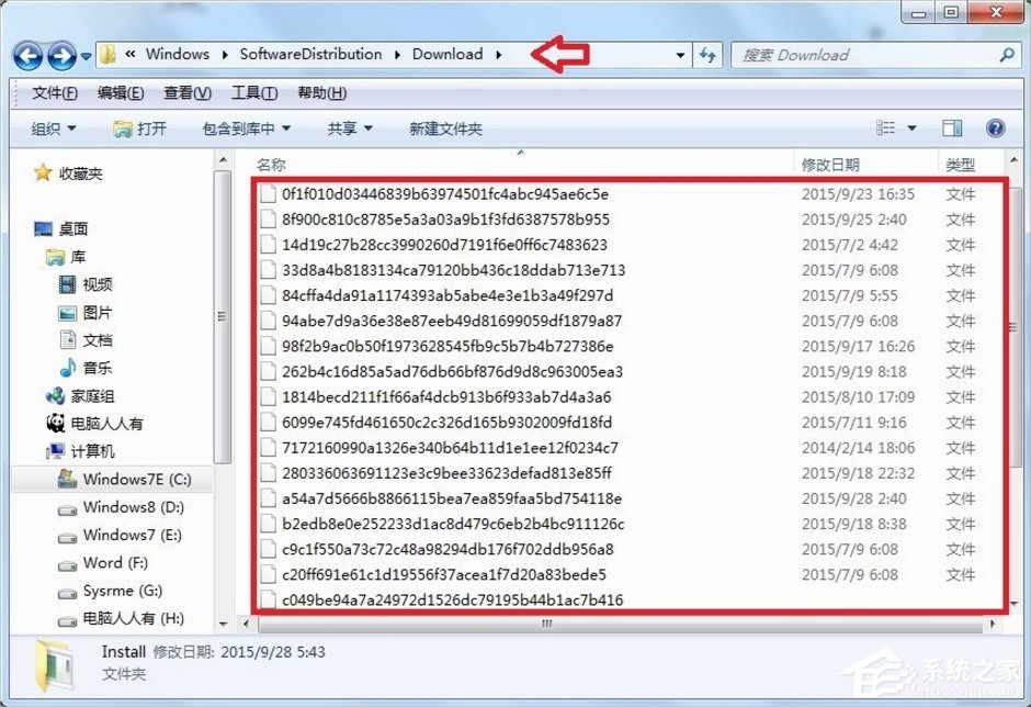 Win7自动更新失败怎么办(7)