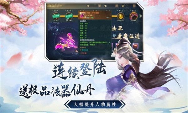 画江湖之绝天记