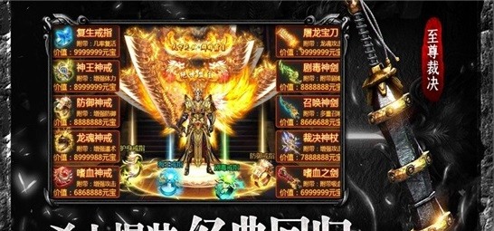 风云通天