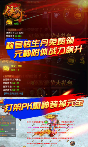 侠义九州飞升版