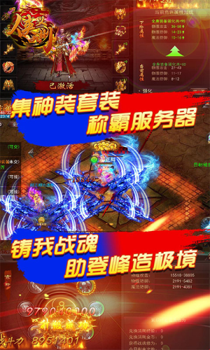 侠义九州飞升版