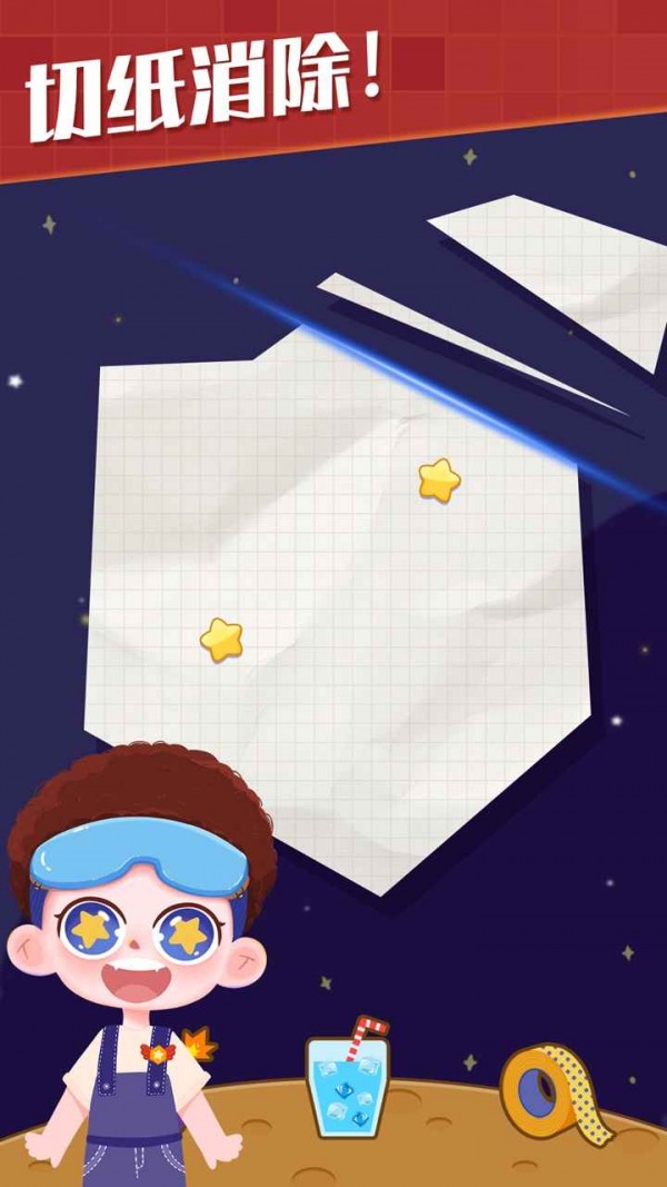 疯纸专家