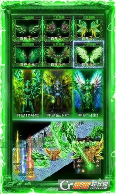 剧毒神器变态刀