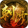 刺沙三职业冰雪最新版