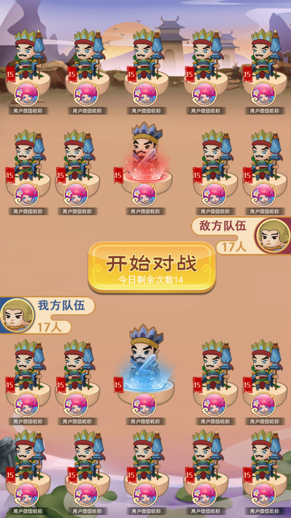 鸿运封神无限金币版