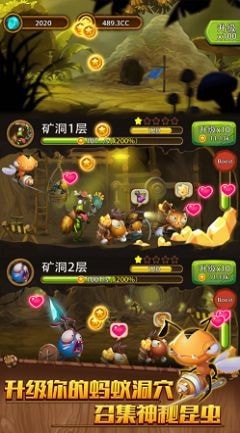 昆虫小队中文版
