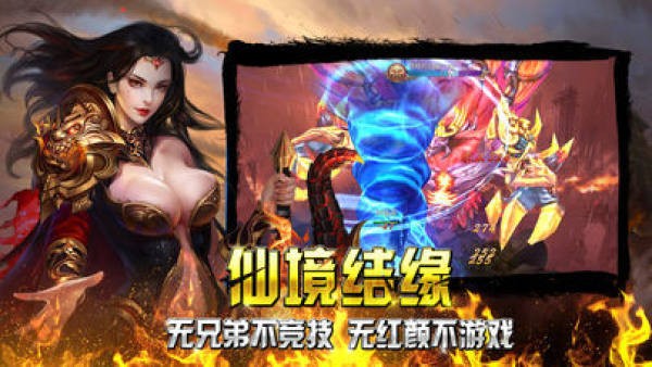九州微变传奇