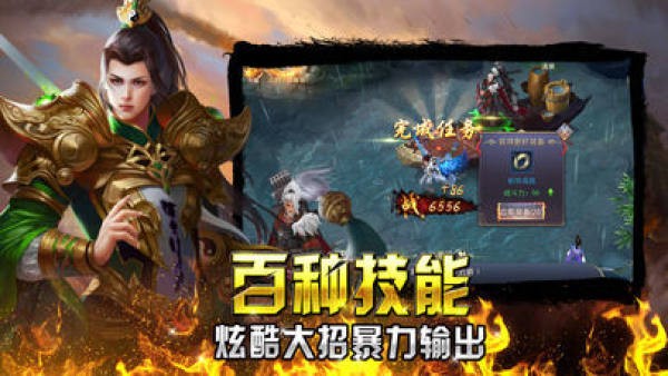 九州微变传奇