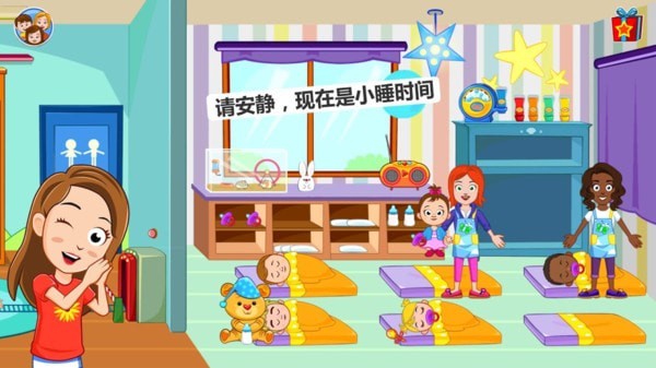 我的小镇托儿所完整版