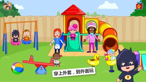 我的小镇托儿所完整版