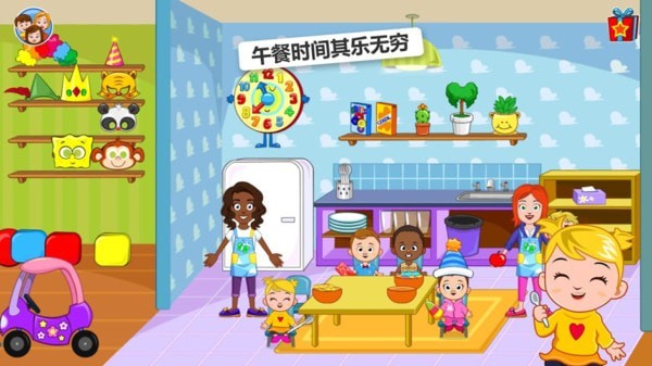 我的小镇托儿所完整版