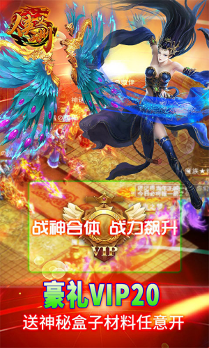 侠义九州星耀版