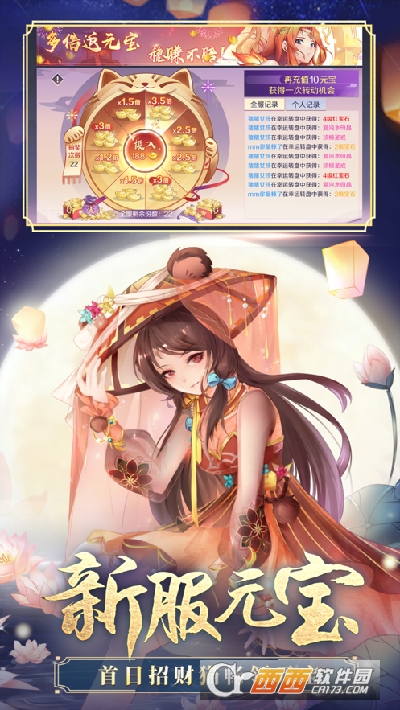 神姬小萌妖