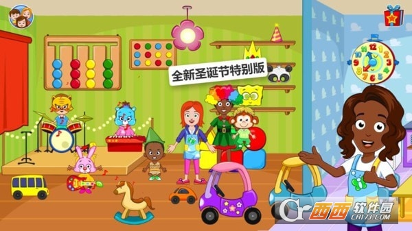 我的小镇：托儿所app