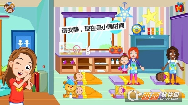 我的小镇：托儿所app