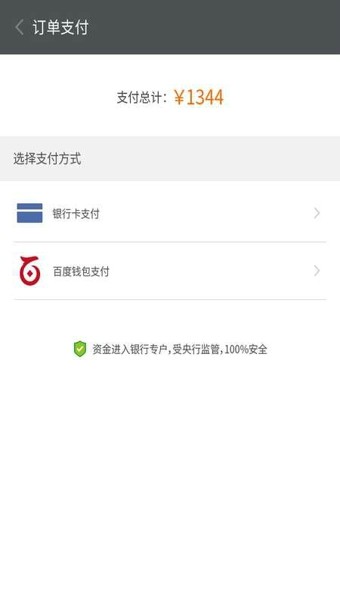 车之宝
