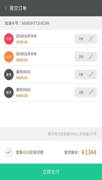 车之宝