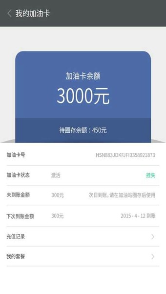 车之宝