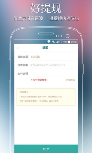 票乎卖家版