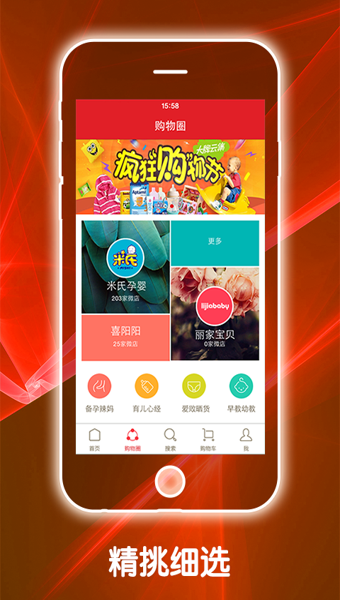 拍拍网