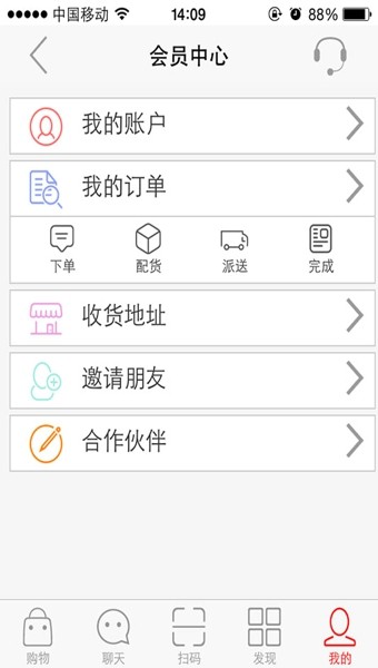 马塘易购