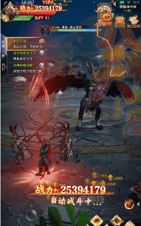 魔悟空