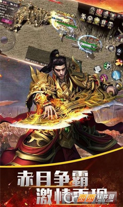 再临沙城最新版