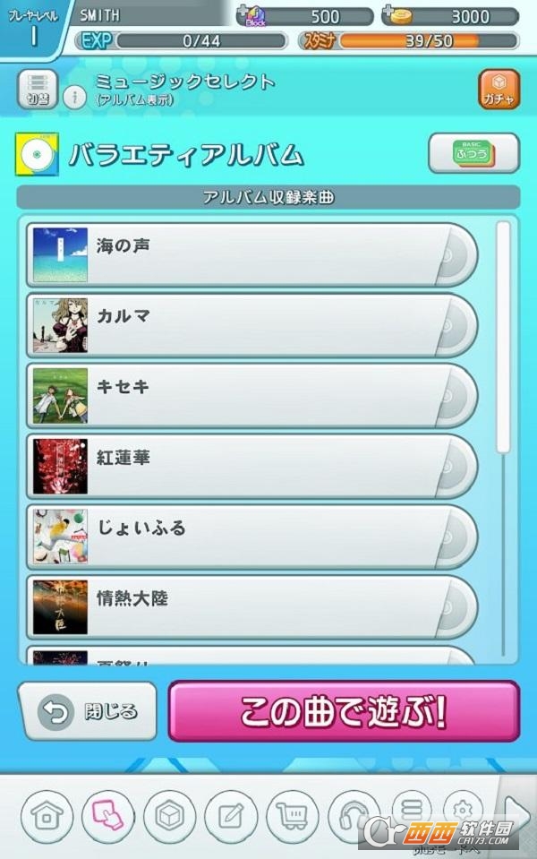jubeat plus