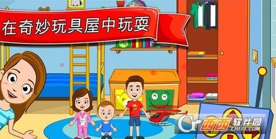 我的小镇：家app