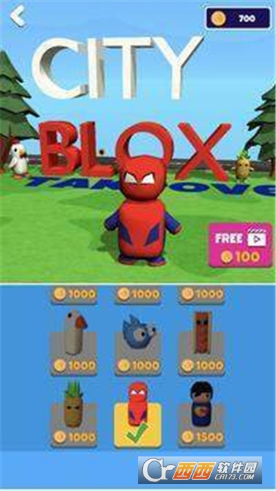 CityBlox