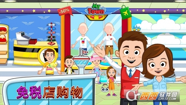 My Town : 机场app