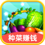 菜市场模拟器最新版